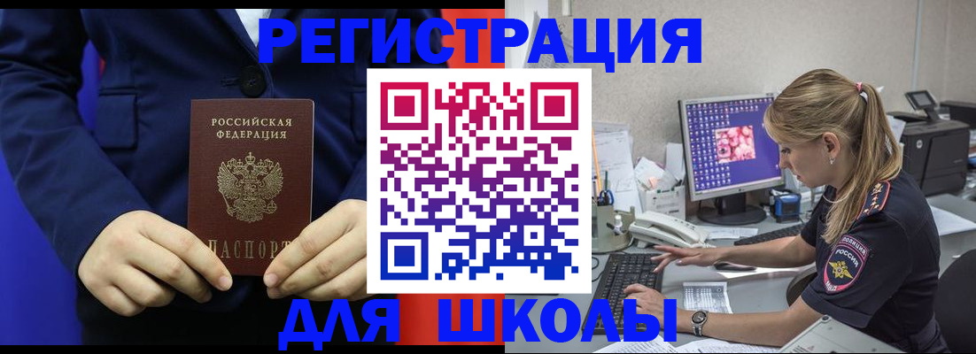 временная регистрация в Мичуринске