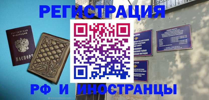 форма 3 в Мичуринске