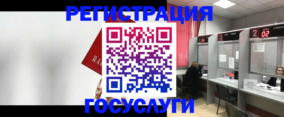 найти адрес прописки в Мичуринске