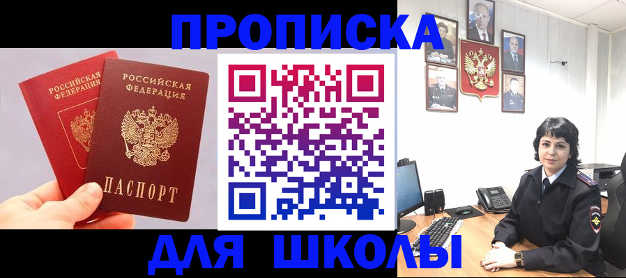 временная регистрация собственник в Мичуринске